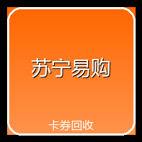 苏宁易购